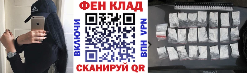 Амфетамин Розовый  Белово 