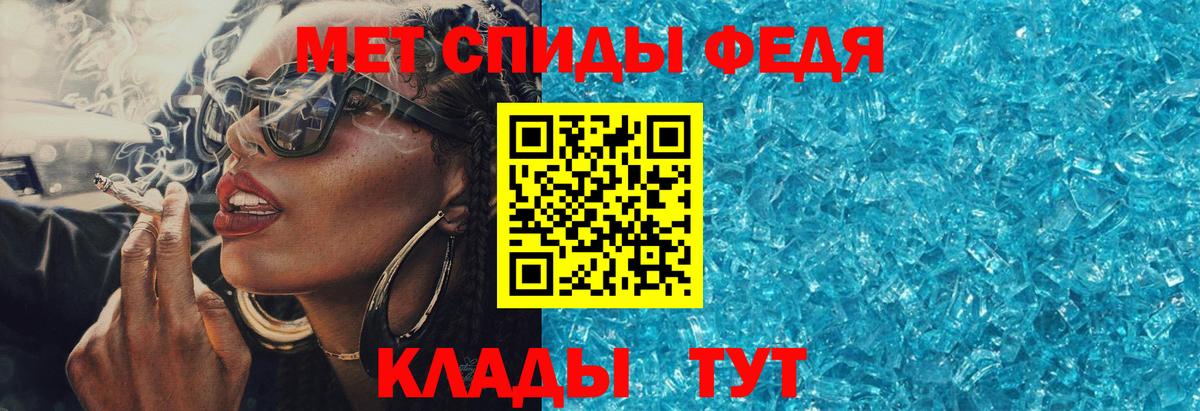 АМФЕТАМИН 98%  АМФЕТАМИН  omg   Amphetamine  Белово 