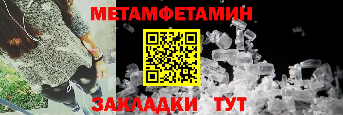 Amphetamine Premium Белово