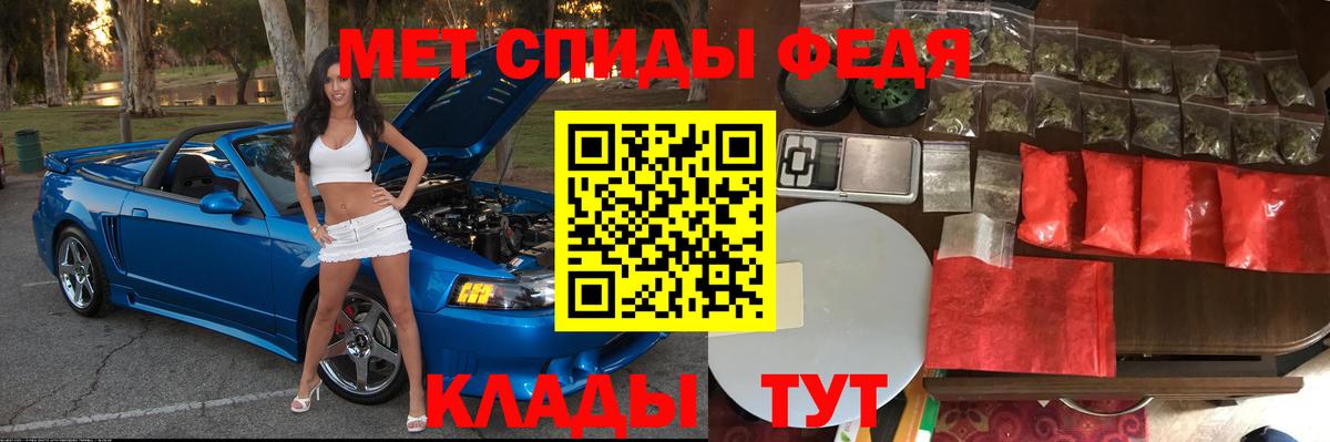 Амфетамин 98%  Амфетамин  Белово  Вход с VPN 