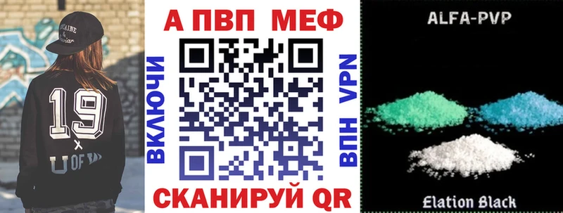А ПВП VHQ  Белово 