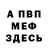 АМФЕТАМИН 97% Foxed Moon