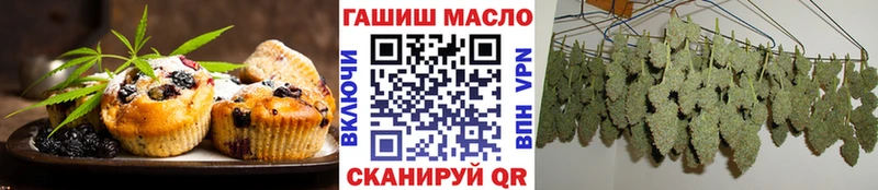 Печенье с ТГК марихуана дарнет шоп Белово