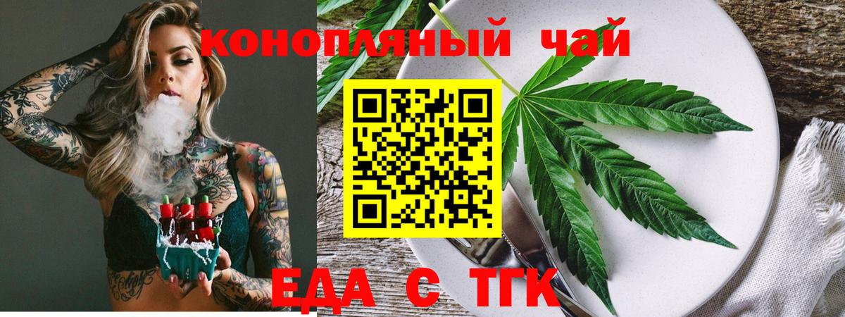 Canna-Cookies марихуана  Вход с VPN  Белово 
