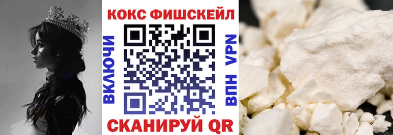 COCAIN 99%  Белово 