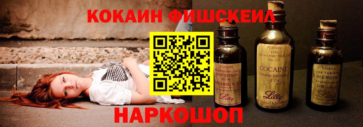 КОКАИН Колумбийский  Белово 