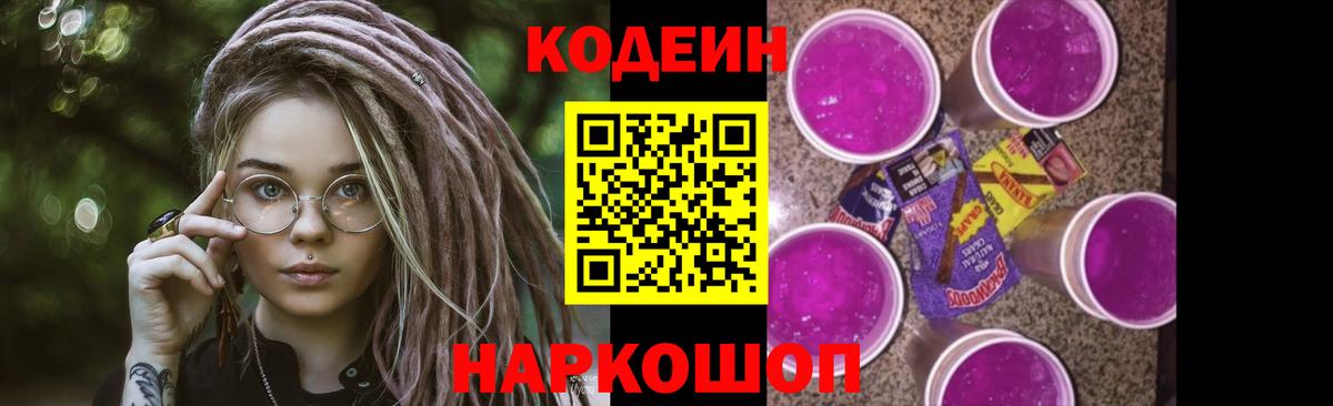 КЕТАМИН Белово