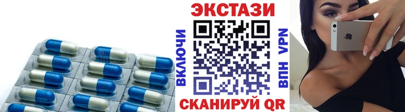 Экстази таблы  Белово 