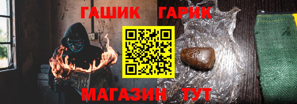 Белово  Гашиш hashish  ГАШ Premium  Вход с VPN 