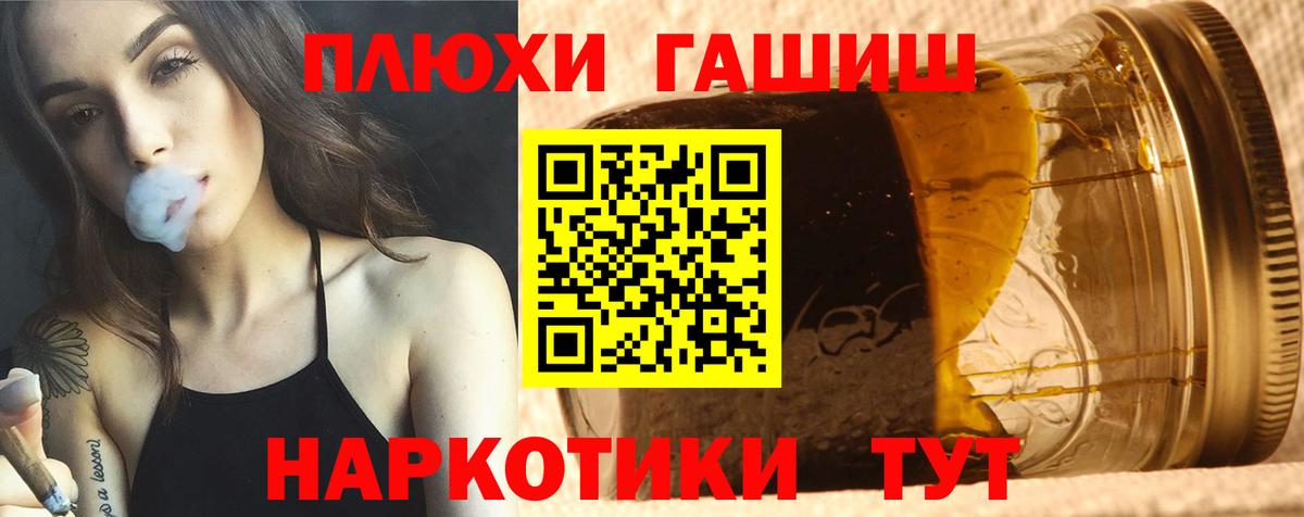 Гашиш  ГАШИШ AMNESIA HAZE  Белово  ГАШИШ ice o lator 