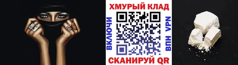 MEGA как зайти  даркнет состав  Героин VHQ  Белово 