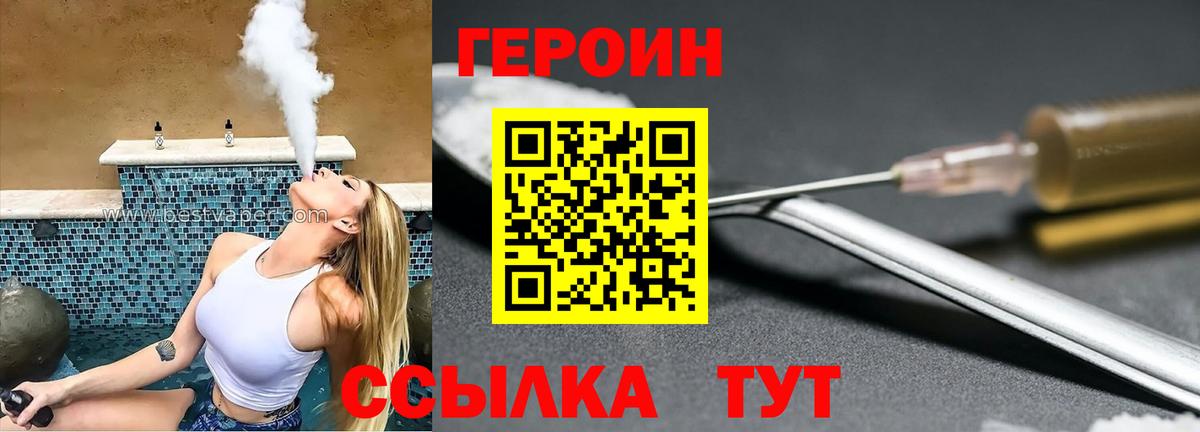 Героин афганец Белово
