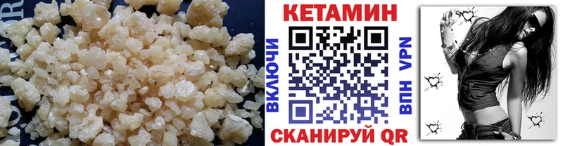 КЕТАМИН VHQ  Белово 