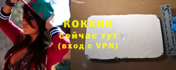 кокаин Аркадак