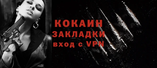 кокаин Аркадак