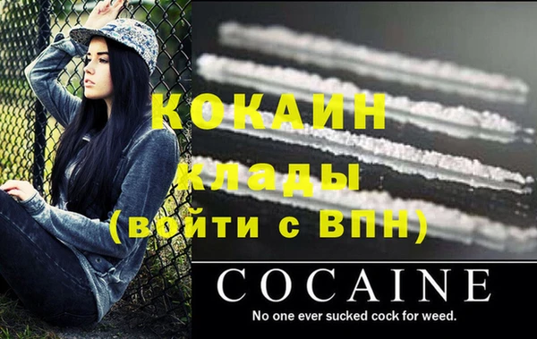 кокаин Аркадак