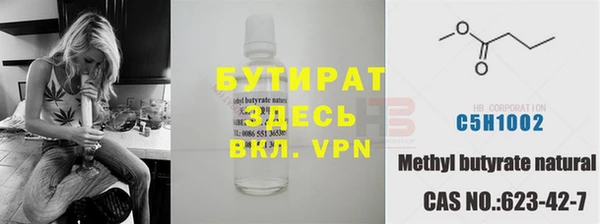 гашишное масло Алексеевка