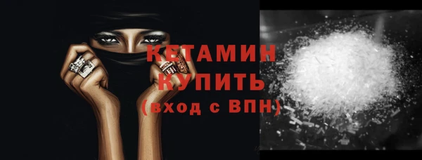 гидропоника Арсеньев