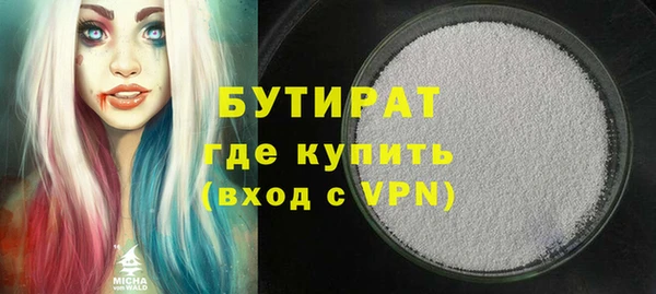 гидропоника Арсеньев