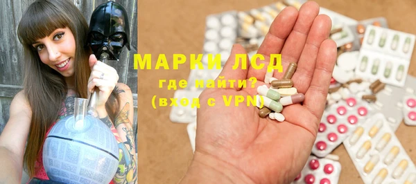 гидропоника Арсеньев