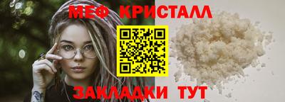 МДПВ Апшеронск