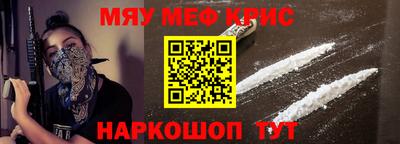альфа пвп VHQ Апшеронск