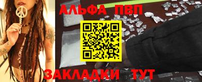 МДПВ Апшеронск