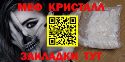 МДПВ Апшеронск