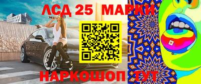 МДПВ Апшеронск