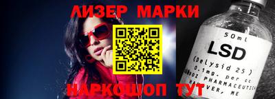 МДПВ Апшеронск