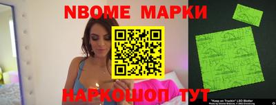 герыч Апрелевка