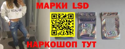 прущий лед Балаково