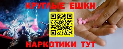 альфа пвп VHQ Апшеронск
