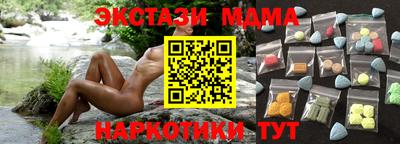 MDMA Аргун