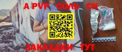 МДПВ Апшеронск