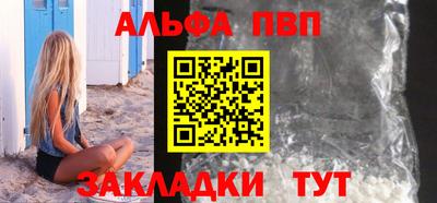 герыч Апрелевка