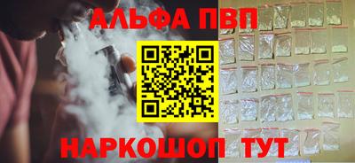 МДПВ Апшеронск