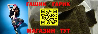 герыч Апрелевка