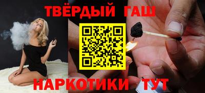 альфа пвп VHQ Апшеронск
