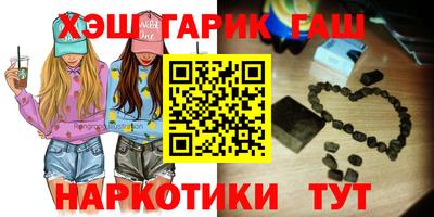 альфа пвп VHQ Апшеронск