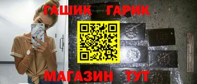 герыч Апрелевка