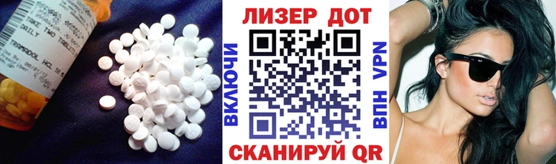 LSD-25 экстази ecstasy цена Белово