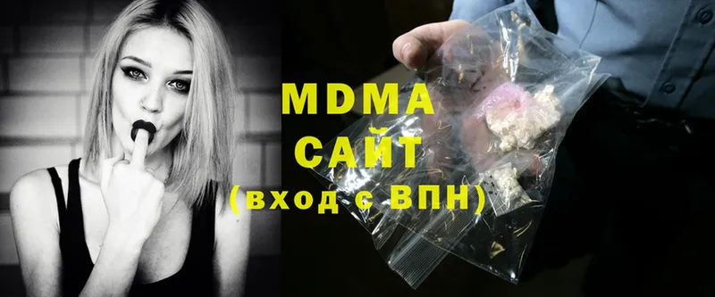 даркнет сайт  Белово  MDMA молли 