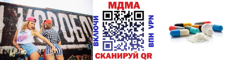MDMA crystal  закладки  кракен рабочий сайт  Белово 