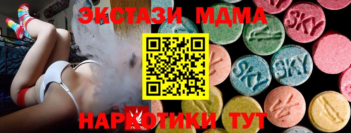 МДМА VHQ Белово