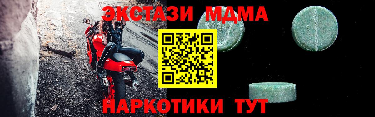 MDMA Molly  Вход с VPN  Белово 