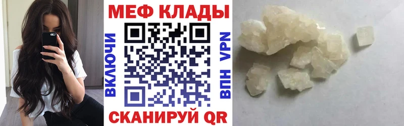 shop какой сайт  где можно купить   Белово  Меф кристаллы 