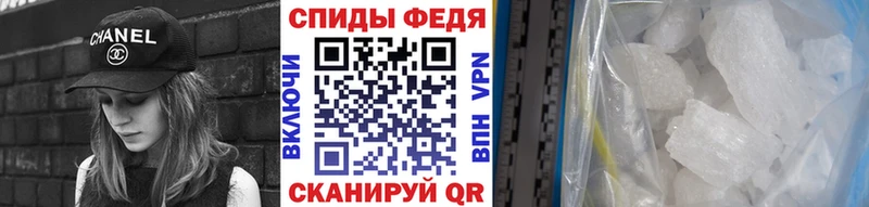 мега как зайти  Белово  Метамфетамин винт 