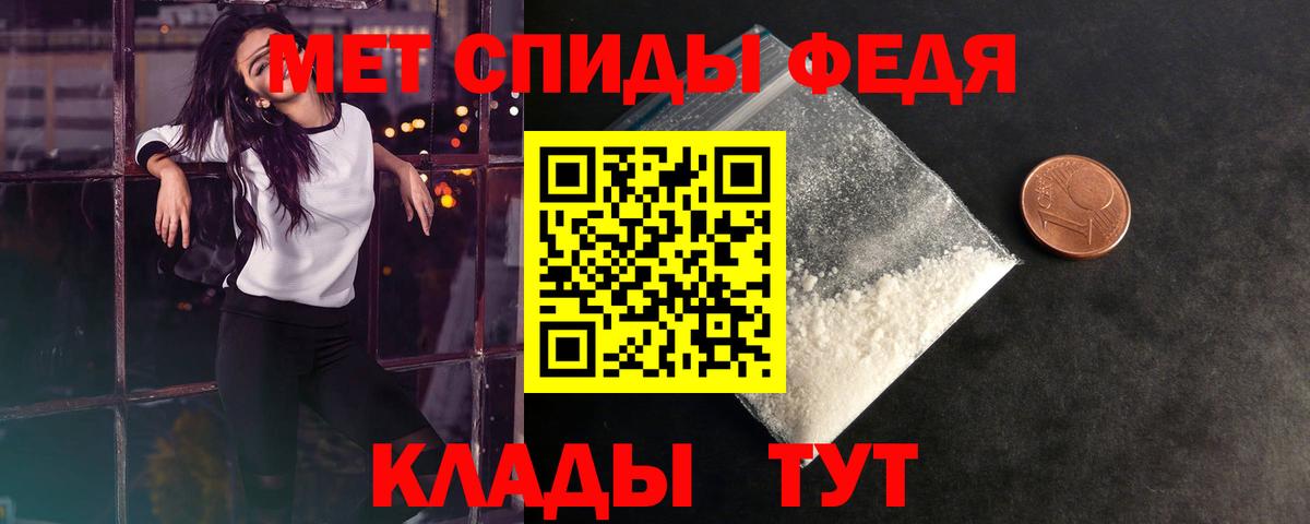 МЕТАМФЕТАМИН Methamphetamine Белово
