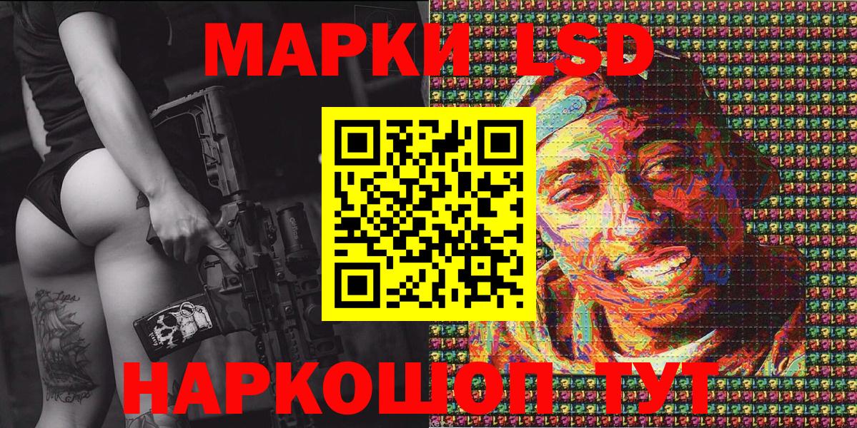 Белово  Марки N-bome 1,5мг  Вход с VPN 